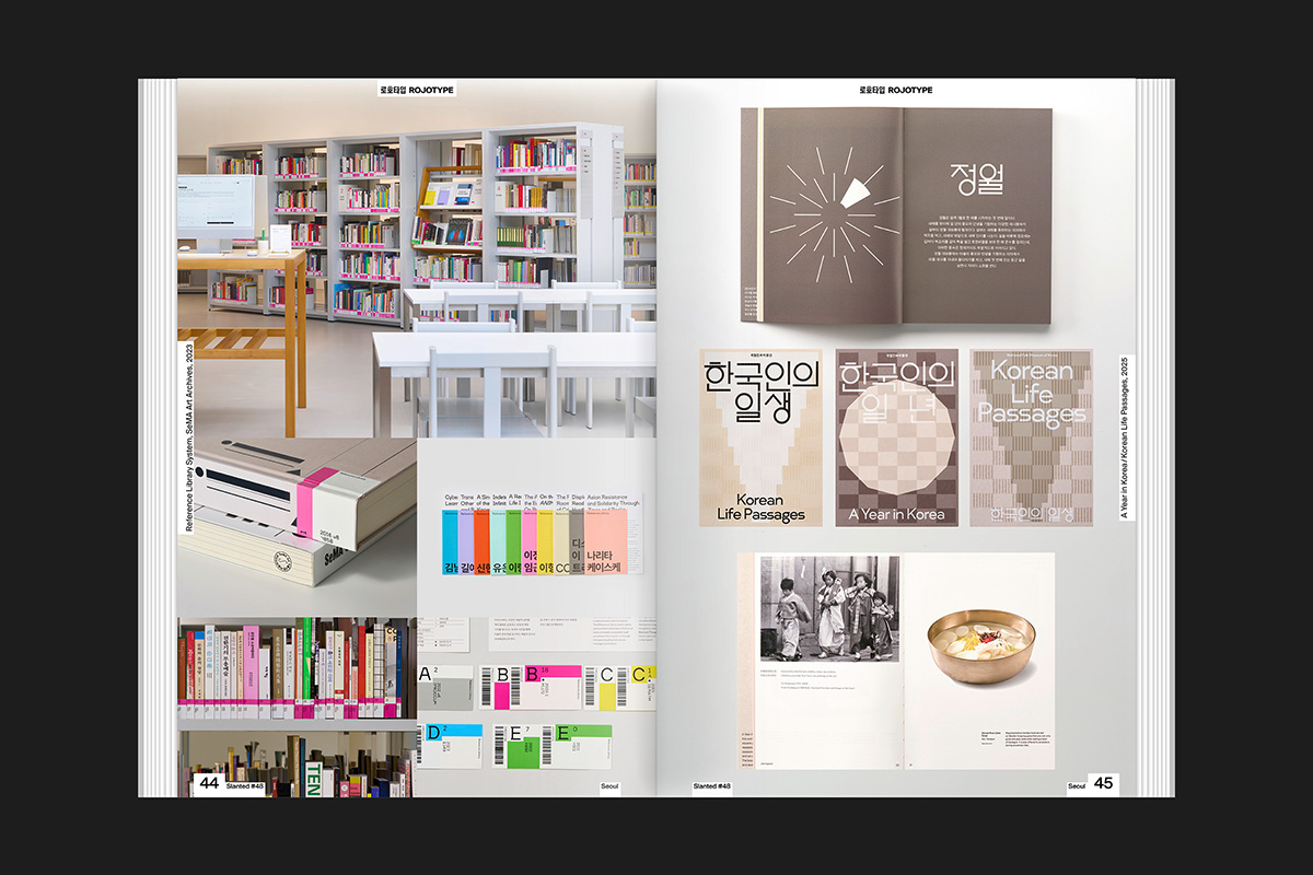 slanted-magazine-48-seoul-design-magazin-typografie image 2