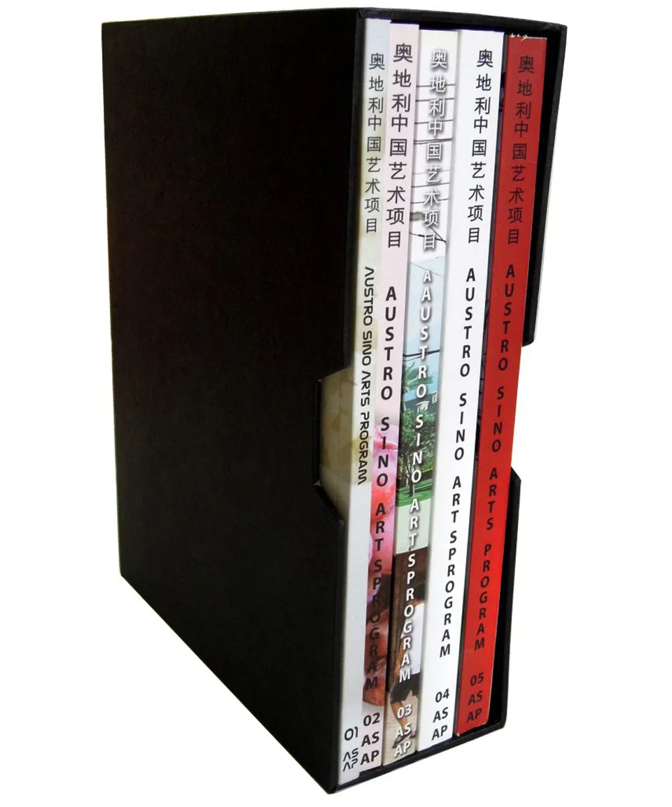 fraglich-publishing-5-years-austrian-art-made-in-china-box-set image 1