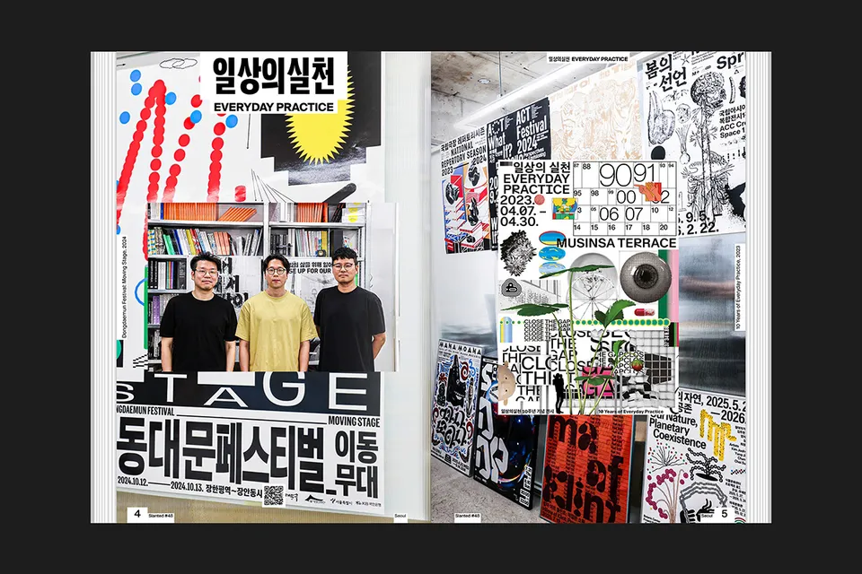 slanted-magazine-48-seoul-design-magazin-typografie image 1
