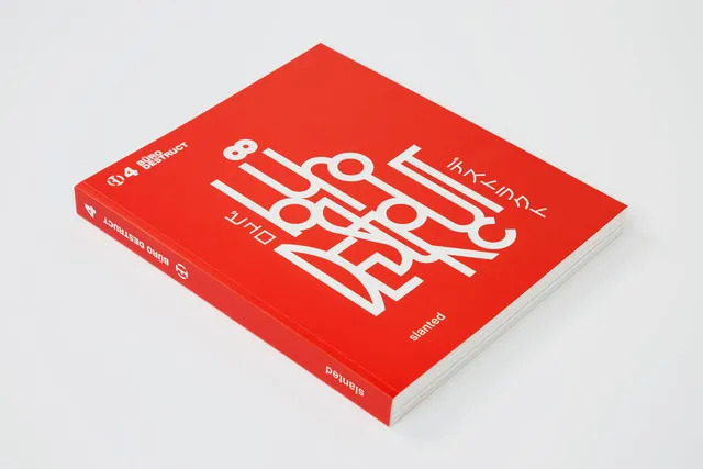 slanted-books-b-ro-destruct-4-buch-grafikdesign image 1