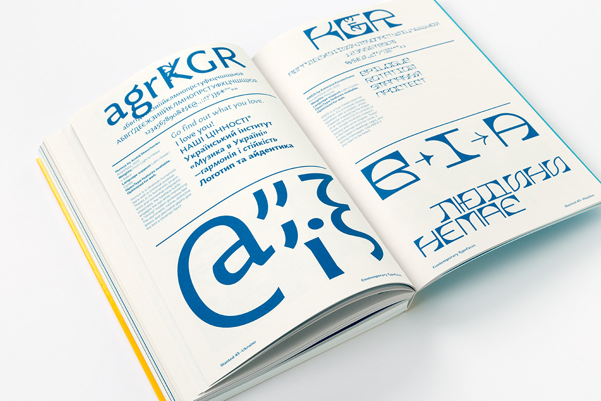 slanted-magazine-43-ukraine-magazin-design image 8