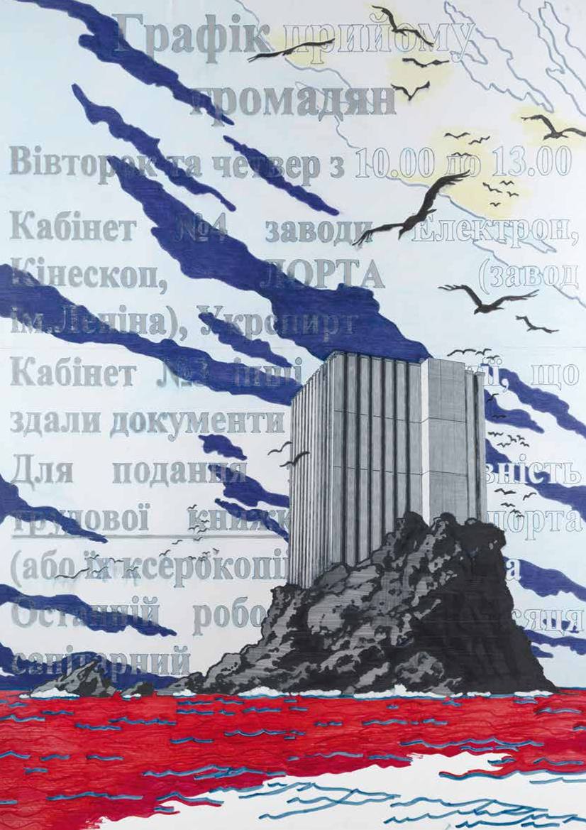 slanted-alekos-hofstetter-tannh-user-tor-iii-buch-kunst image 4