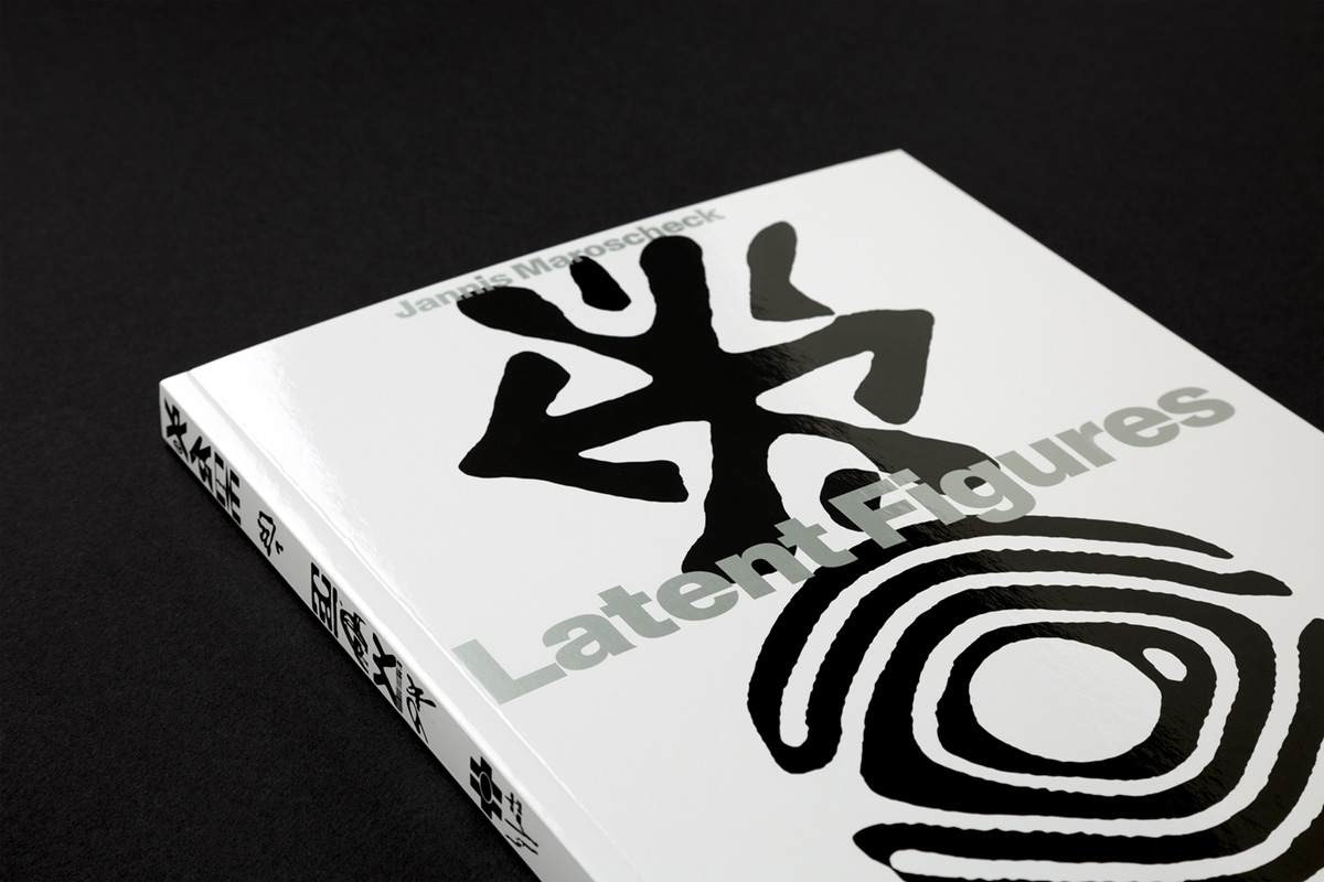 slanted-latent-figures-buch-bildband-visuelle-kultur image 1