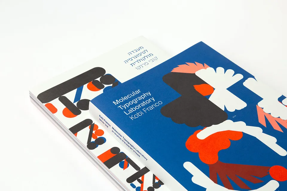 slanted-books-molecular-typography-laboratory-buch-schrift image 1