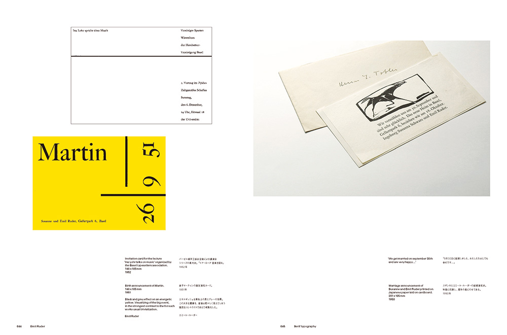 slanted-ruder-typography-ruder-philosophy-buch-typografie image 3