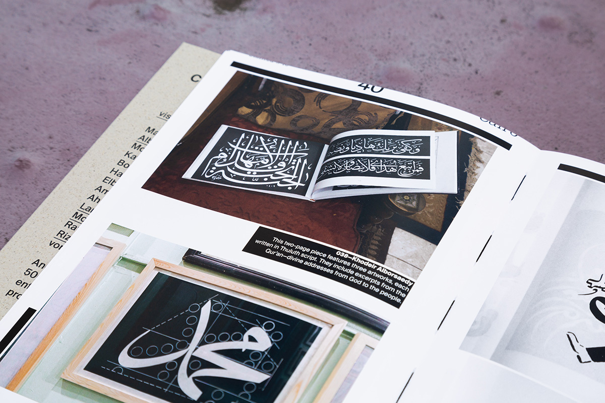 slanted-magazines-slanted-magazine-46-cairo-magazin-design image 7