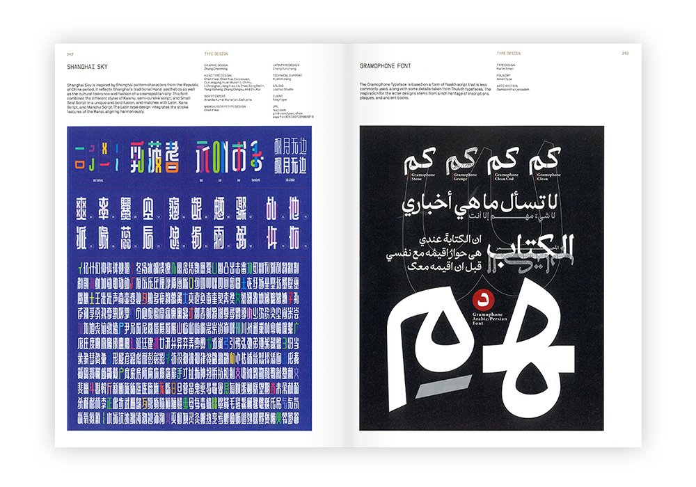 slanted-world-s-best-typography-45th-annual-buch-2024 image 8