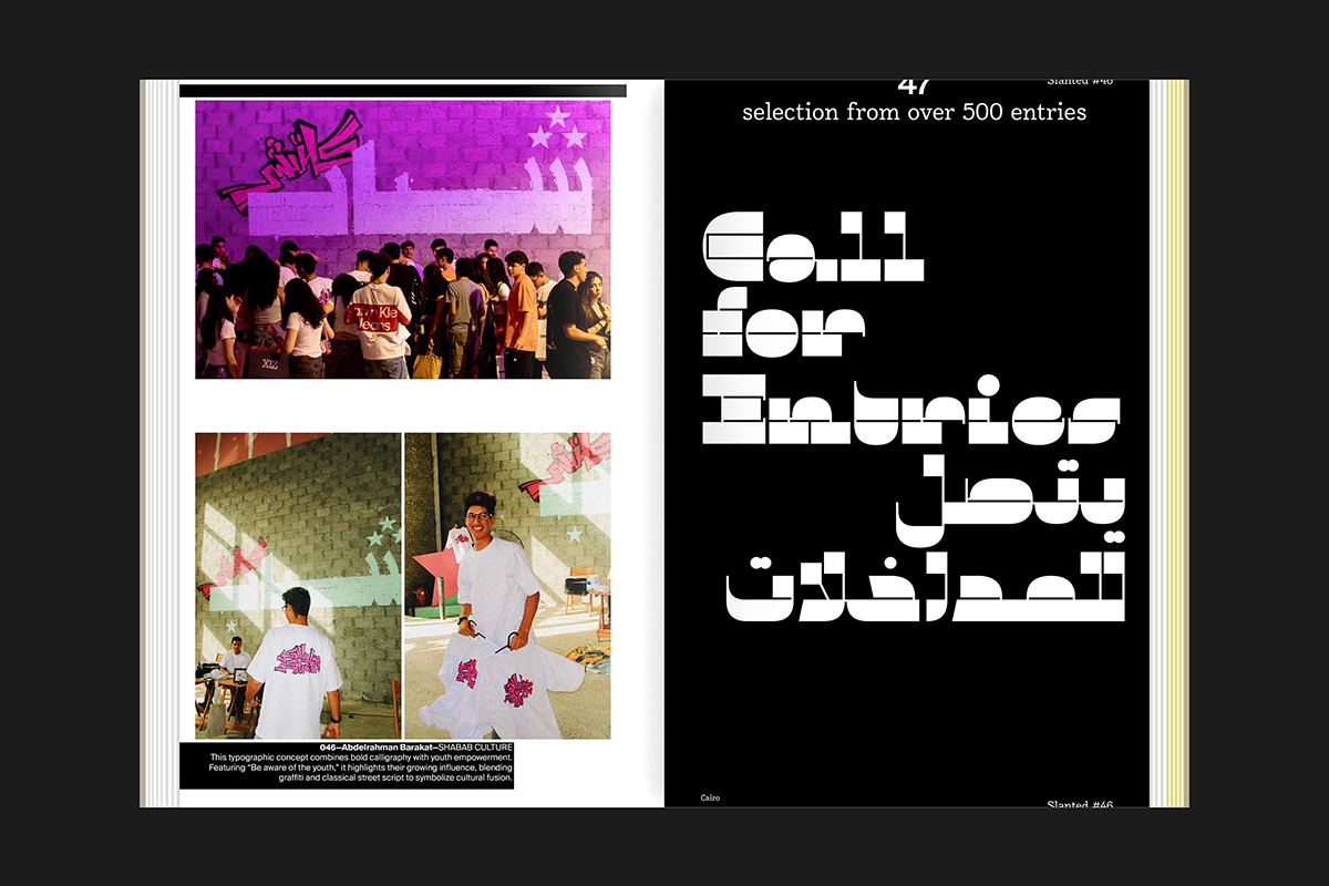 slanted-magazines-slanted-magazine-46-cairo-magazin-design image 8