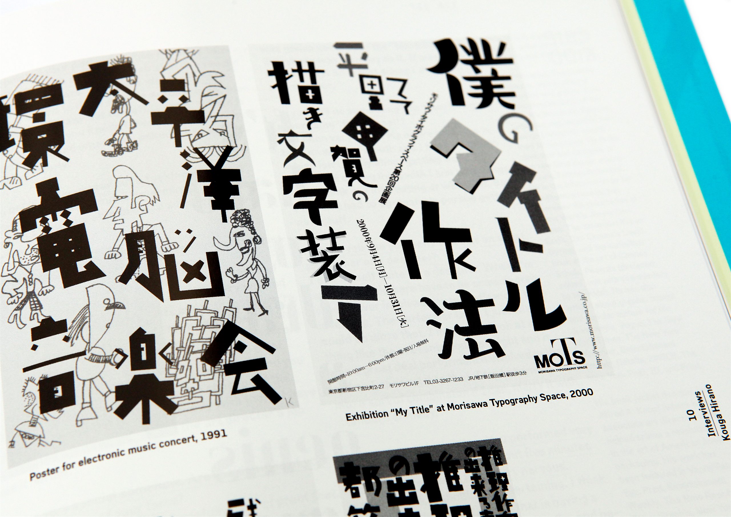 slanted-magazin-9-stencil-type-heft-typografie image 5