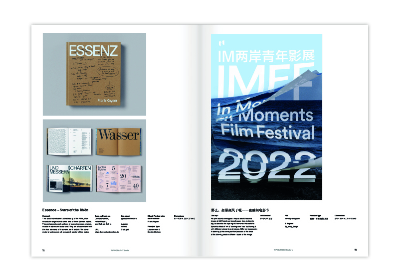 slanted-world-s-best-typography-44-buch-2023 image 2