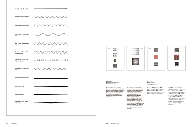 slanted-ruder-typography-ruder-philosophy-buch-typografie image 1