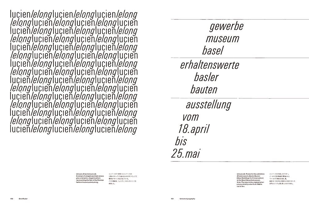 slanted-ruder-typography-ruder-philosophy-buch-typografie image 8