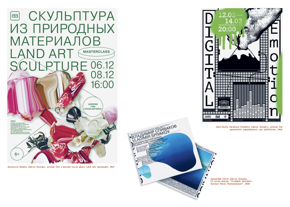 slanted-books-cyrillize-it-buch-kyrillische-typografie image 6