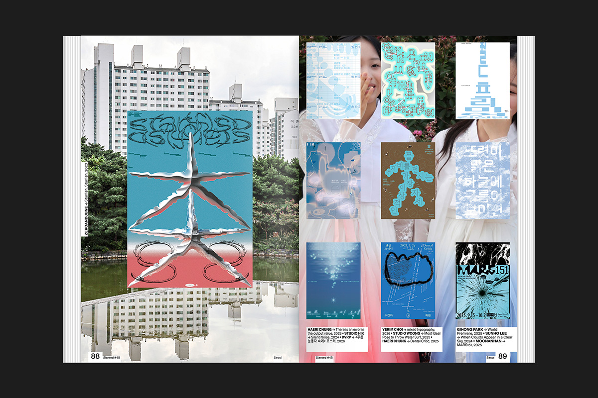 slanted-magazine-48-seoul-design-magazin-typografie image 4