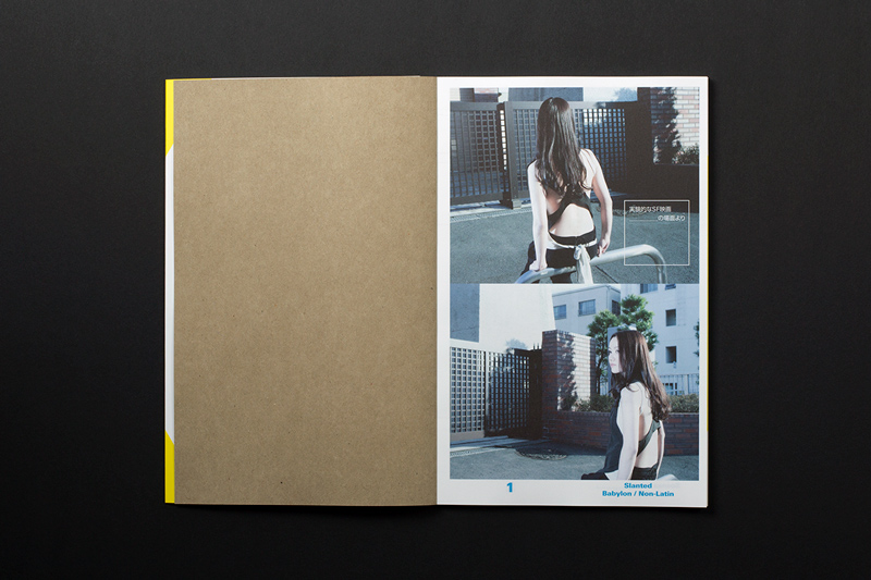 slanted-non-latin-babylon-special-issue-magazin image 3