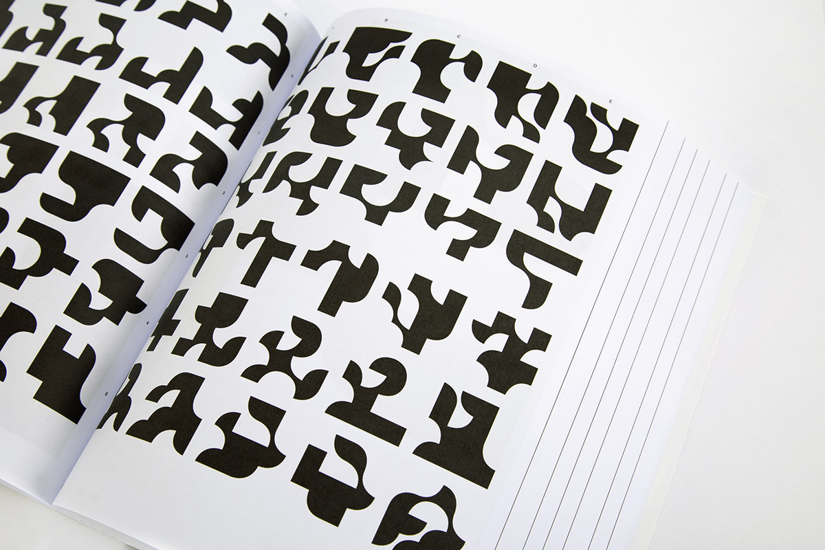 slanted-books-shape-grammars-buch-gestaltung image 6