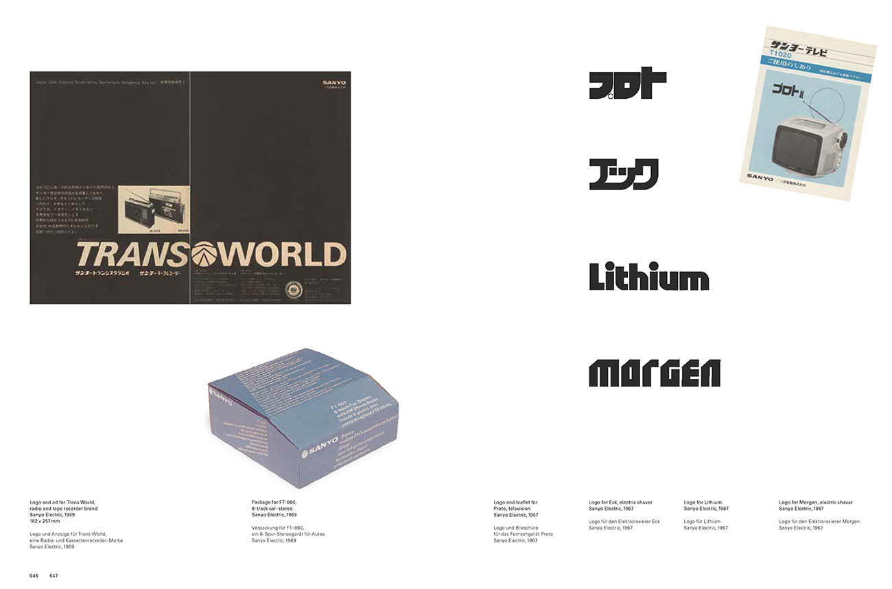 slanted-books-helmut-schmid-typography-buch-typografie-gestaltung image 6