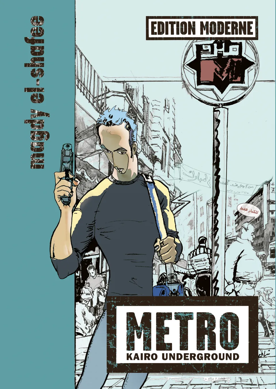 edition-moderne-m-tro-kairo-underground-comic-buch image 1