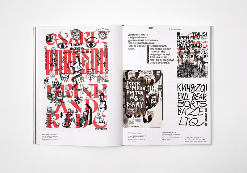 slanted-books-bi-scriptual-typografie-grafikdesign-buch image 4