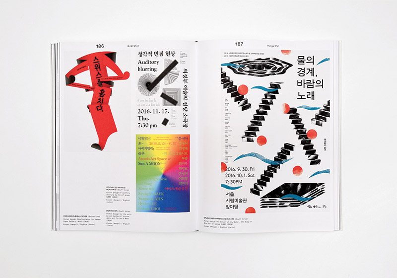 slanted-books-bi-scriptual-typografie-grafikdesign-buch image 8