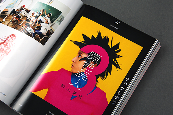 slanted-magazine-31-tokyo-magazin-design-ausgabe image 5