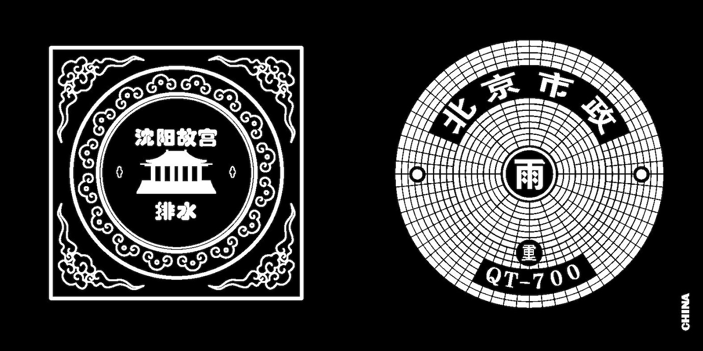 slanted-manhole-covers-of-the-world-buch-gullideckel image 3