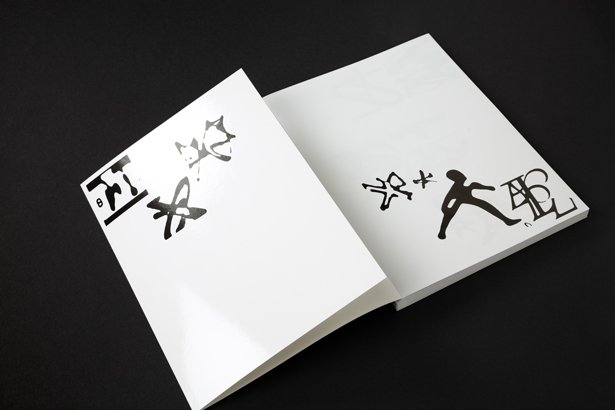 slanted-latent-figures-buch-bildband-visuelle-kultur image 2
