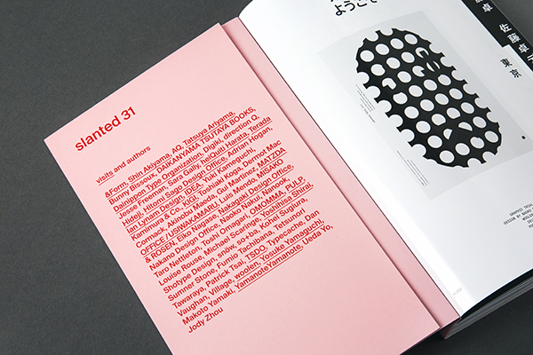 slanted-magazine-31-tokyo-magazin-design-ausgabe image 1
