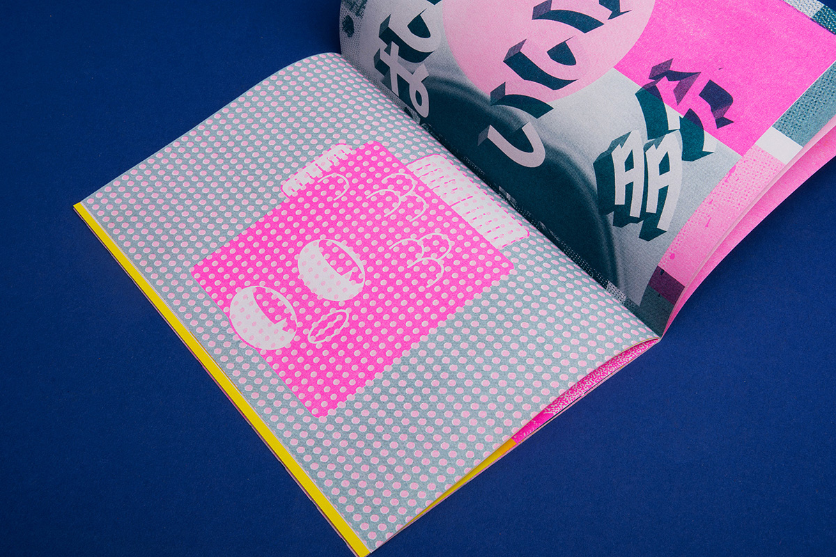 slanted-tokyo-special-edition-magazin-photo-essay-risograph image 7