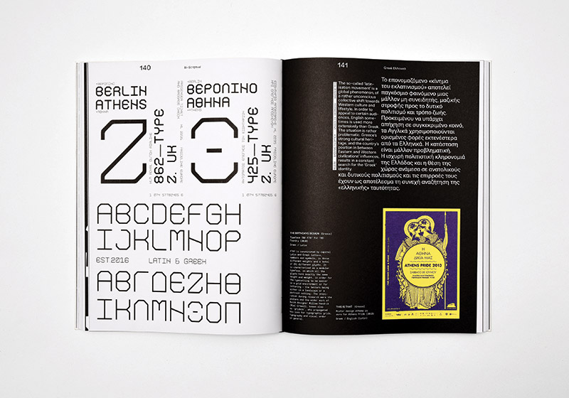 slanted-books-bi-scriptual-typografie-grafikdesign-buch image 7