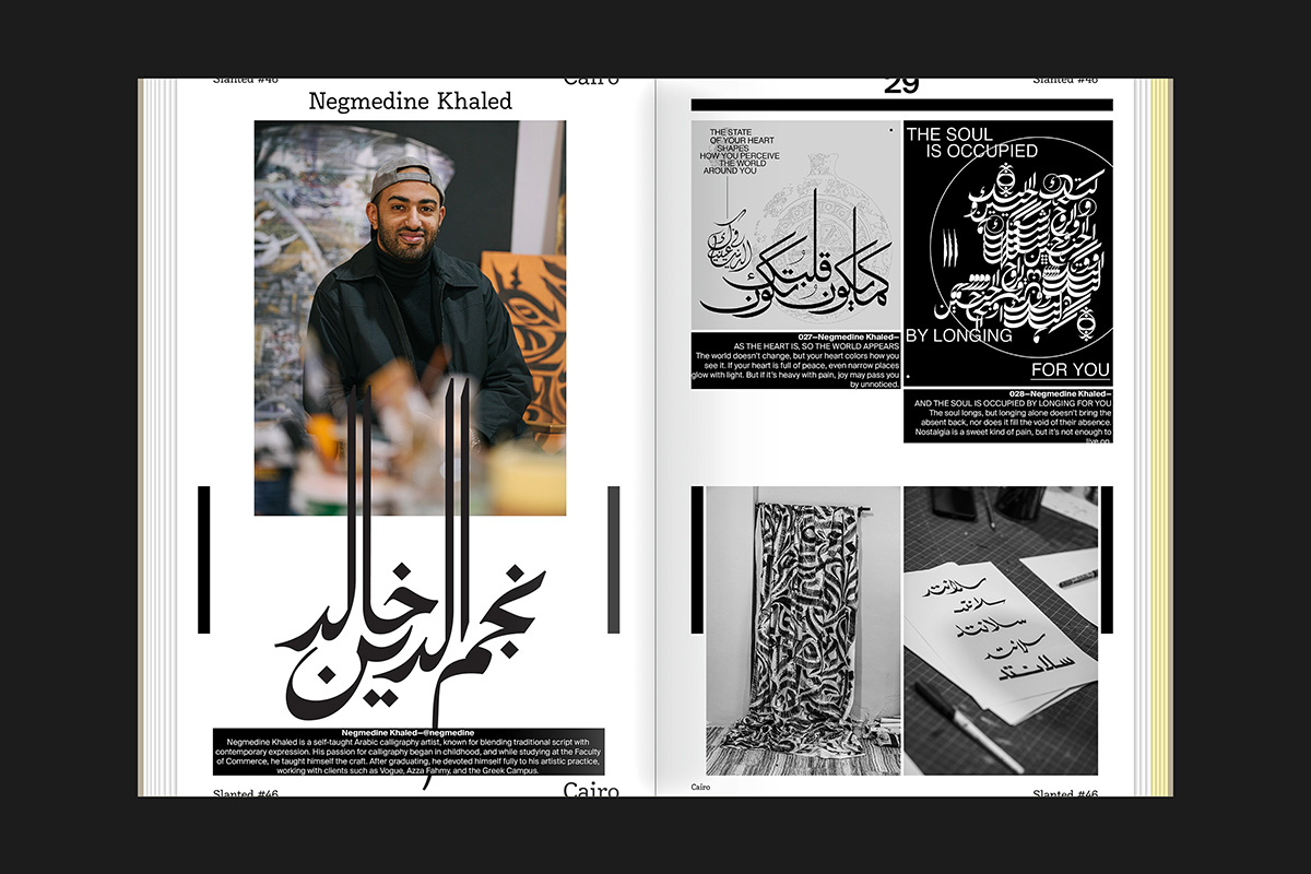 slanted-magazines-slanted-magazine-46-cairo-magazin-design image 6