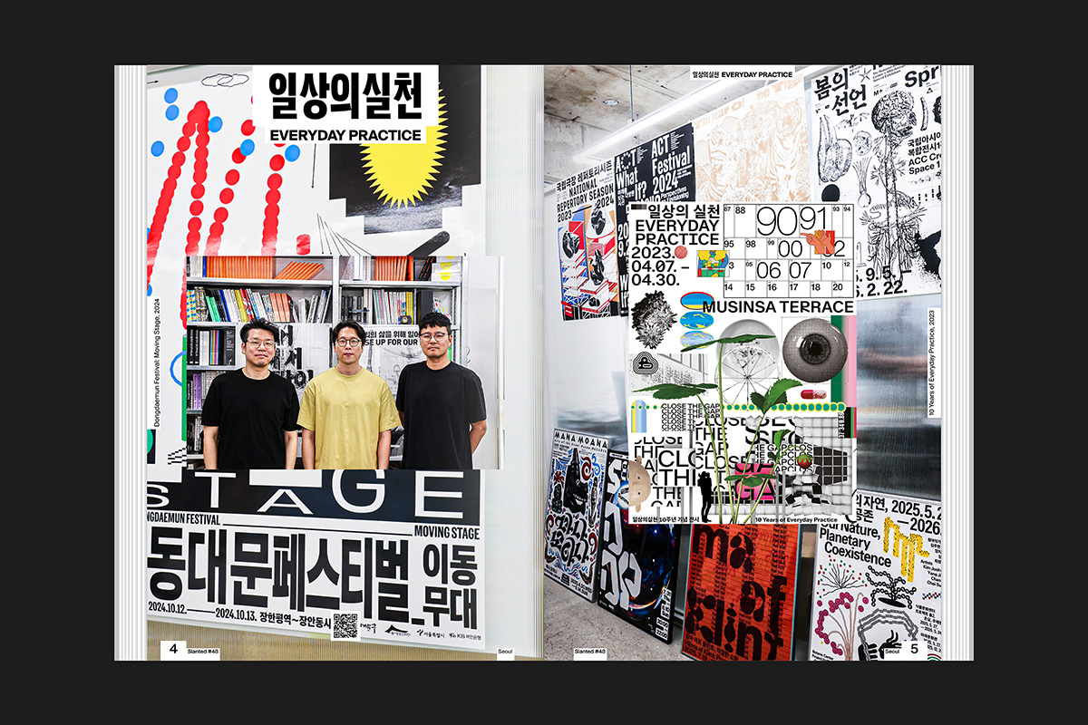 slanted-magazine-48-seoul-design-magazin-typografie image 1