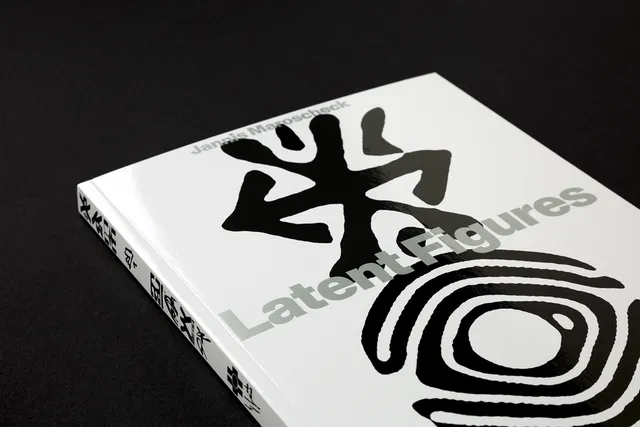 slanted-latent-figures-buch-bildband-visuelle-kultur image 1