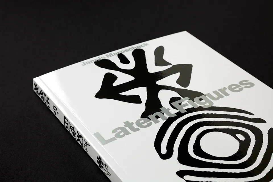slanted-latent-figures-buch-bildband-visuelle-kultur image 1