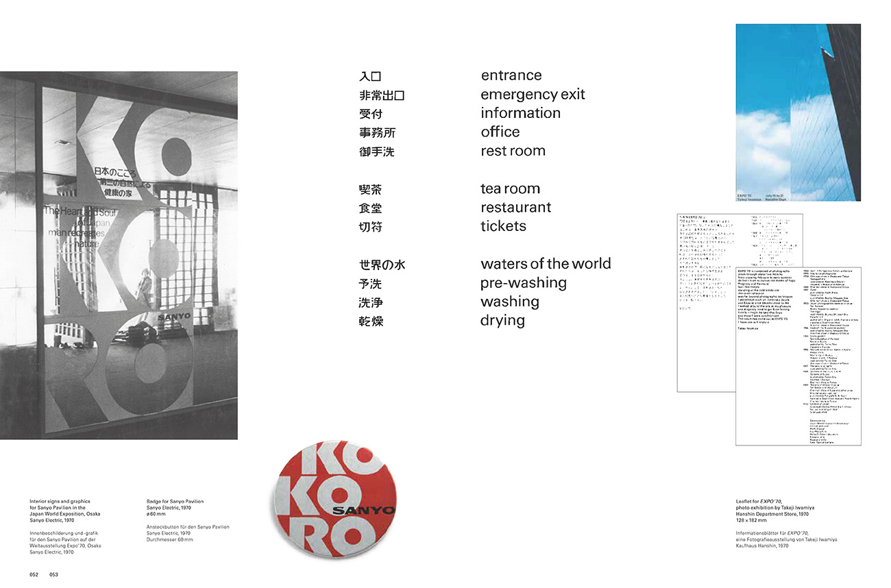slanted-books-helmut-schmid-typography-buch-typografie-gestaltung image 7