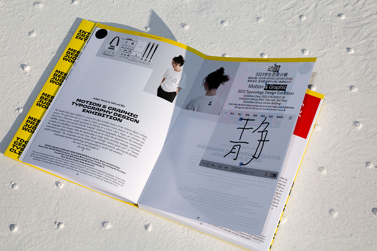 slanted-typography-46-buch-world-s-best-typography-annual image 7