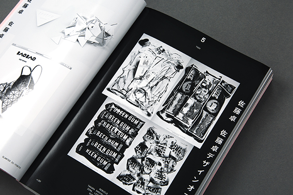 slanted-magazine-31-tokyo-magazin-design-ausgabe image 2