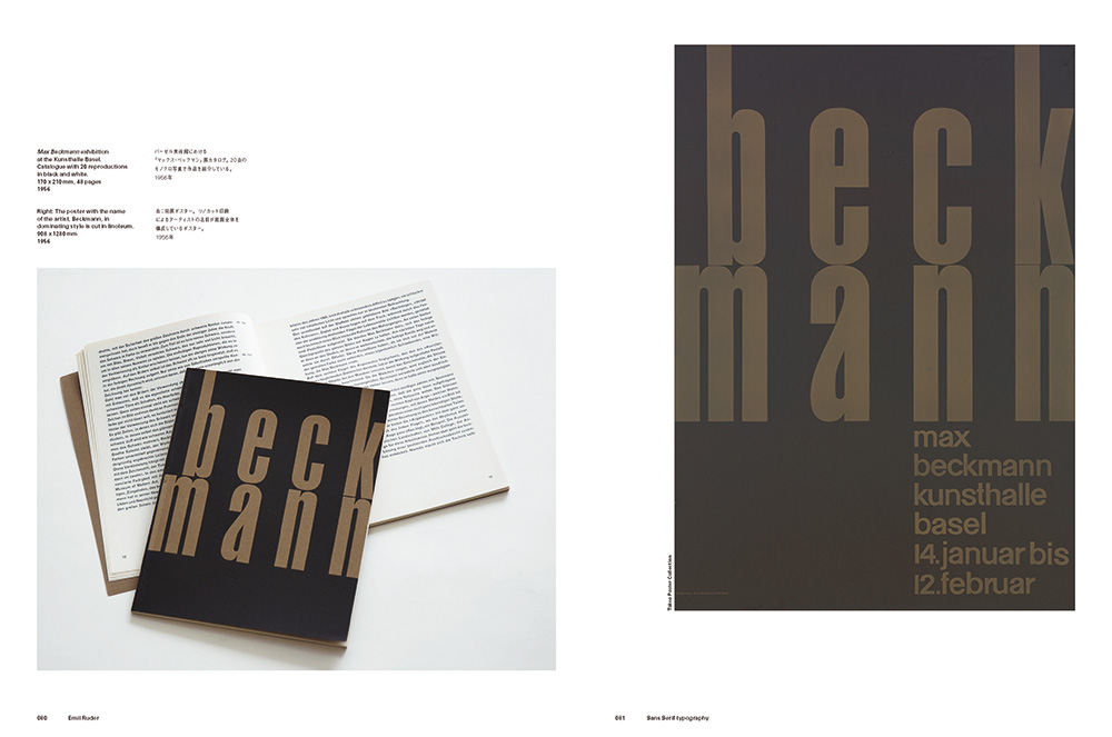 slanted-ruder-typography-ruder-philosophy-buch-typografie image 5