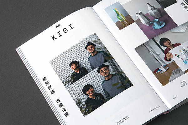 slanted-magazine-31-tokyo-magazin-design-ausgabe image 7