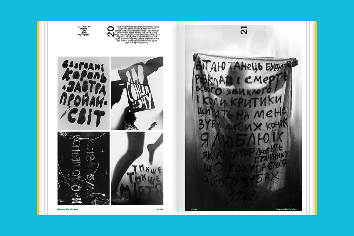 slanted-magazine-43-ukraine-magazin-design image 6