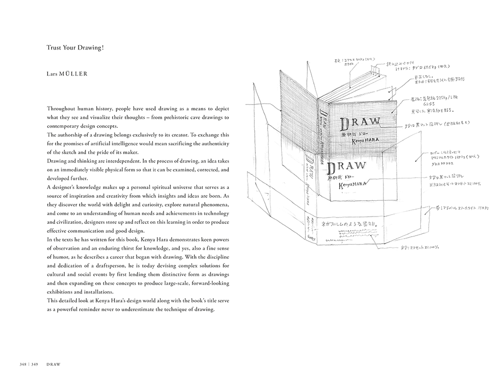 slanted-books-draw-buch-illustration-zeichnung image 1